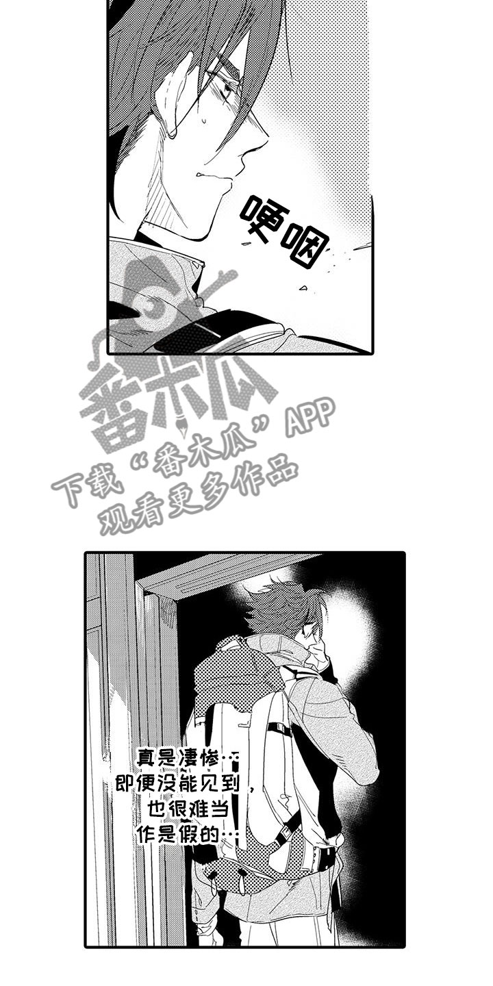 第21话3