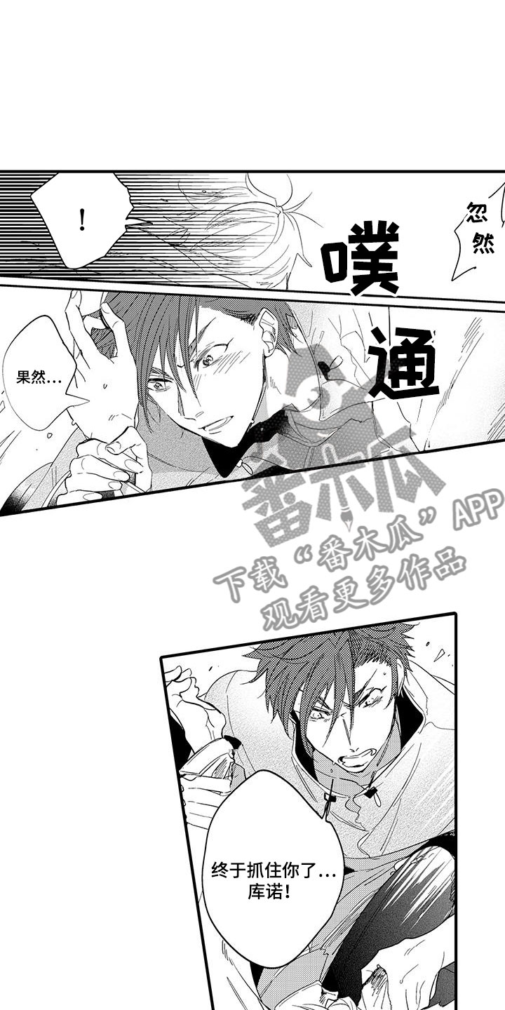 第21话7