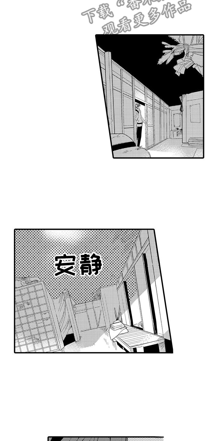 第21话2