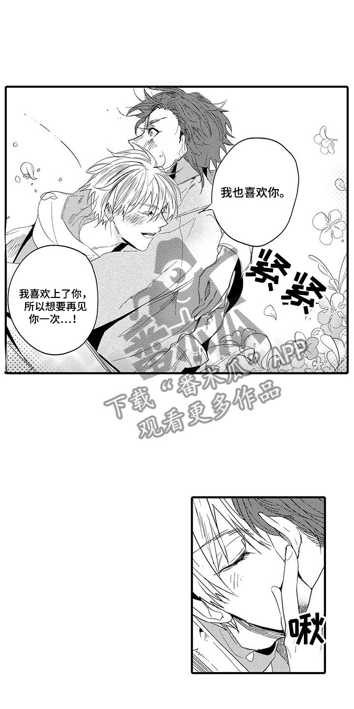 第21话17