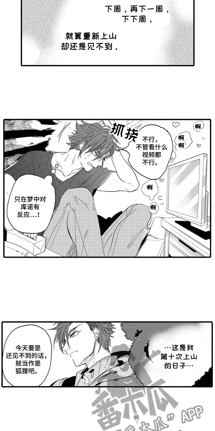 第21话1