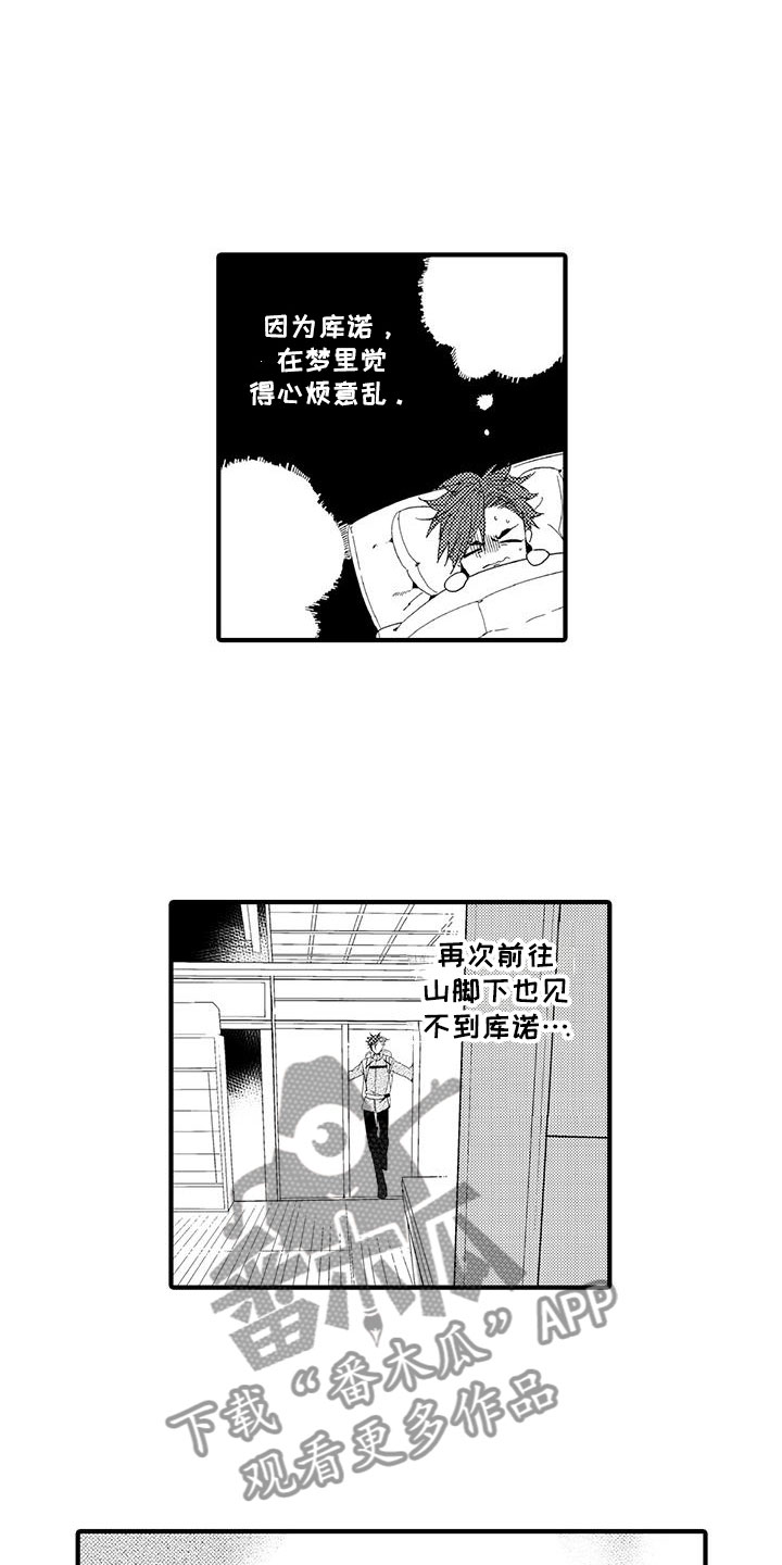 第21话0
