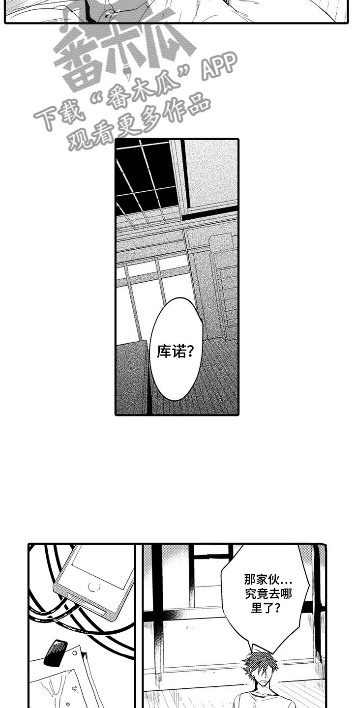 第20话4