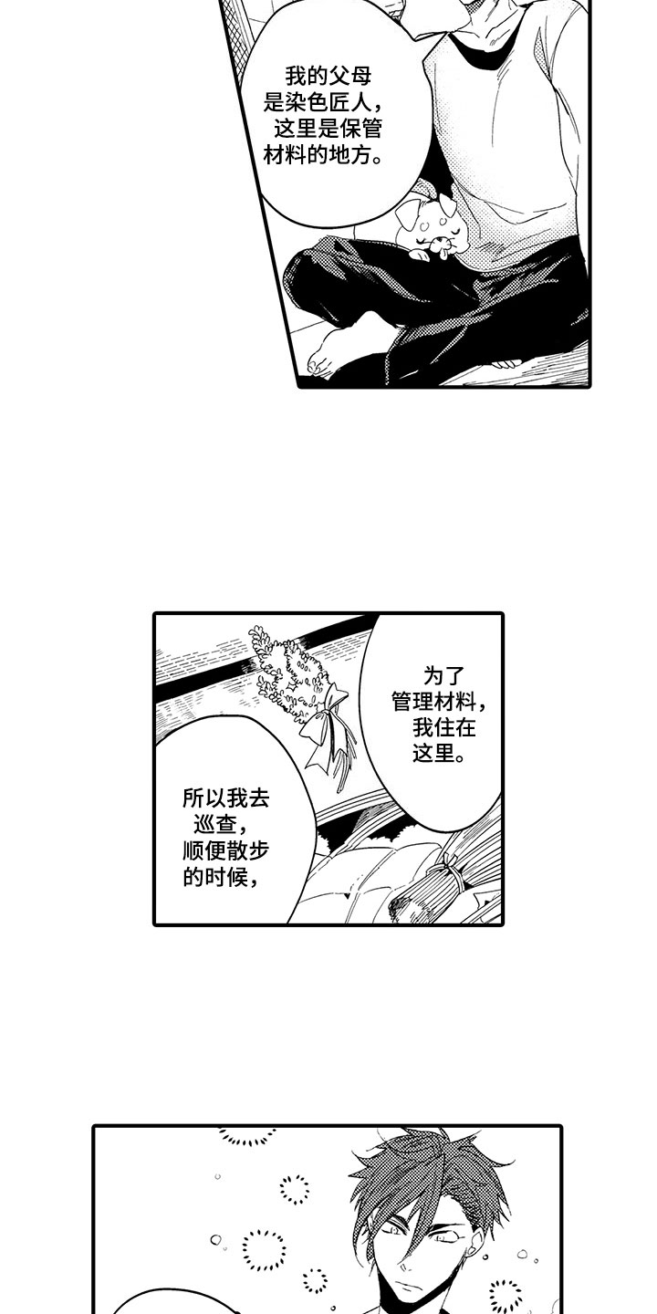 第19话10