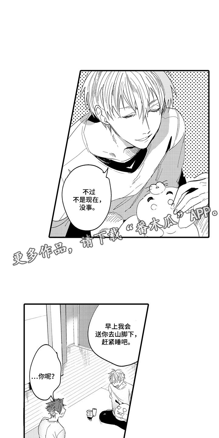 第19话12