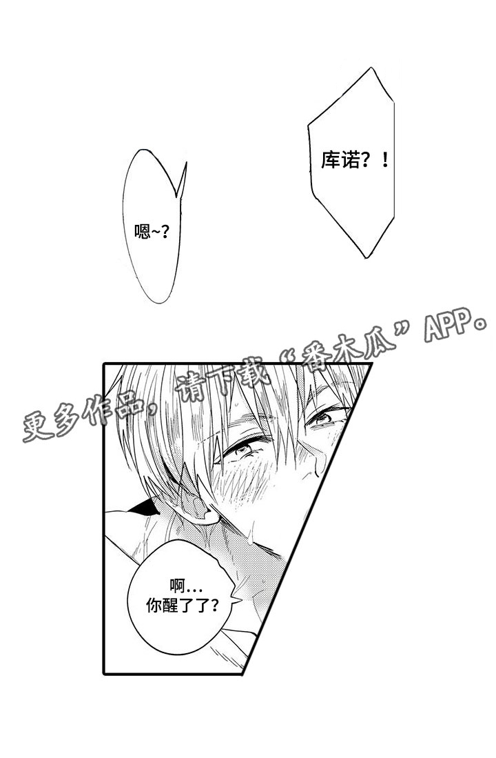 第19话16