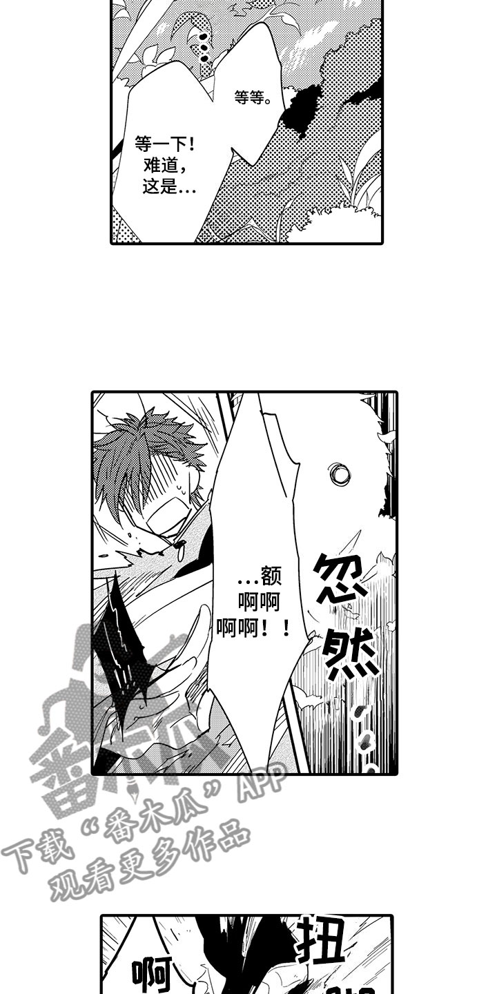 第19话6