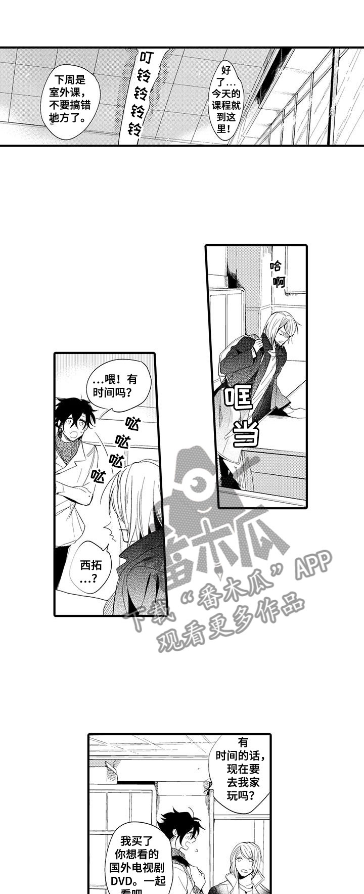 第18话0