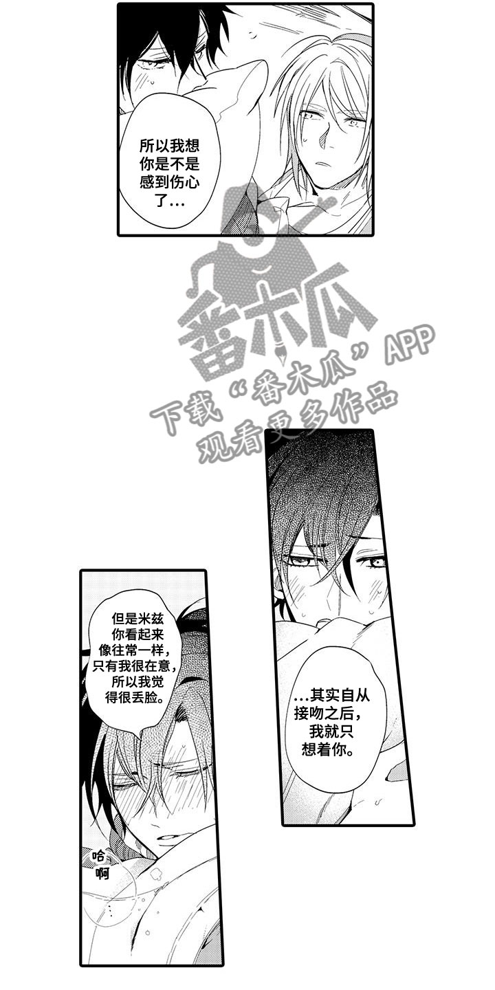 第18话5
