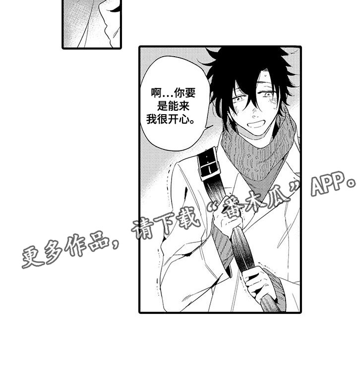 第18话2