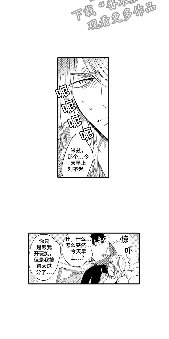 第18话4