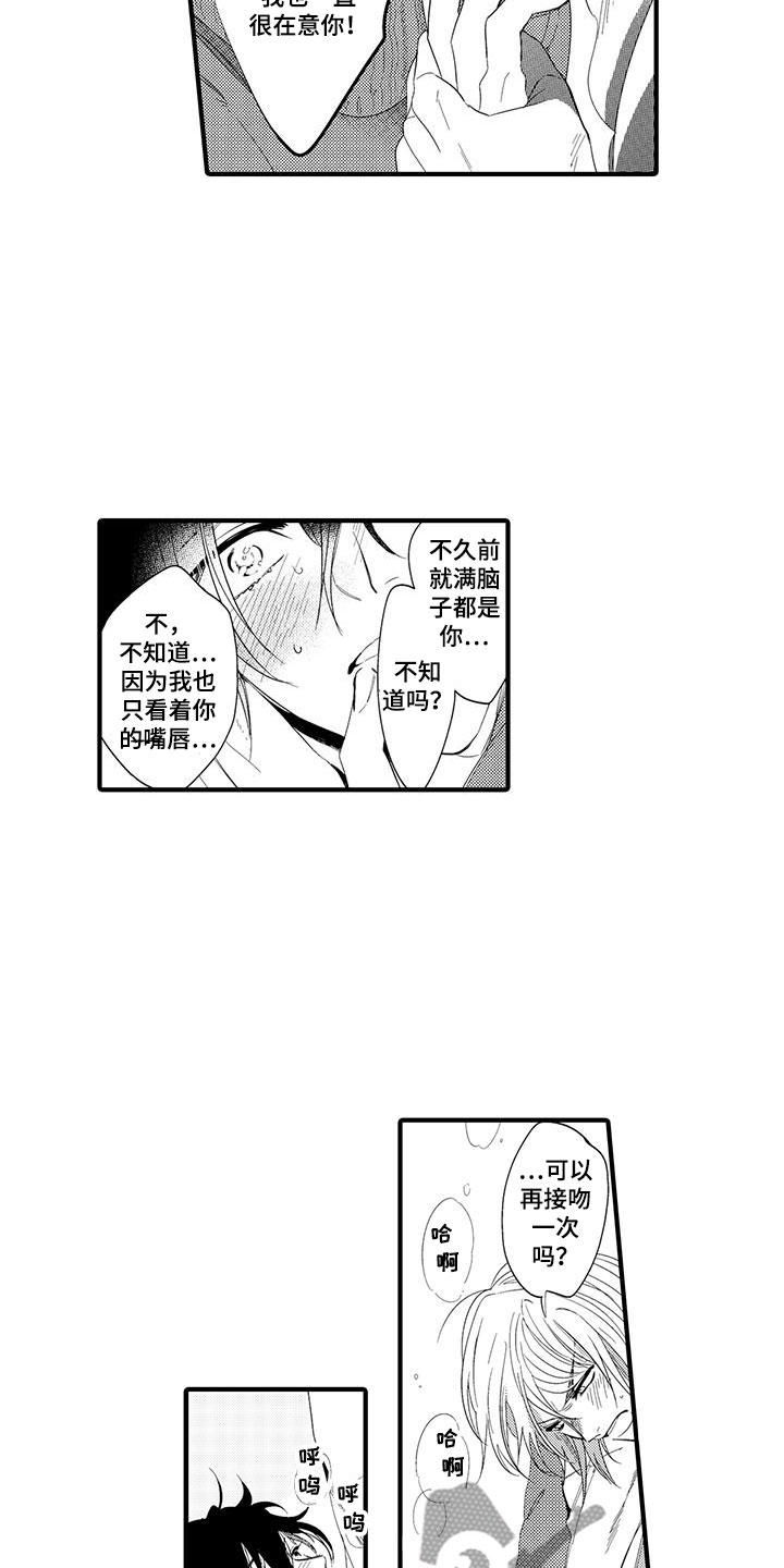 第18话9