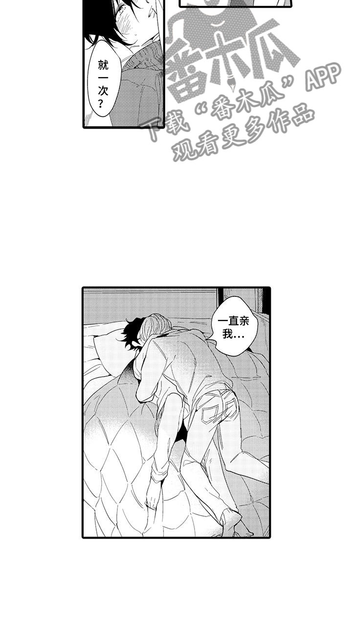 第18话10