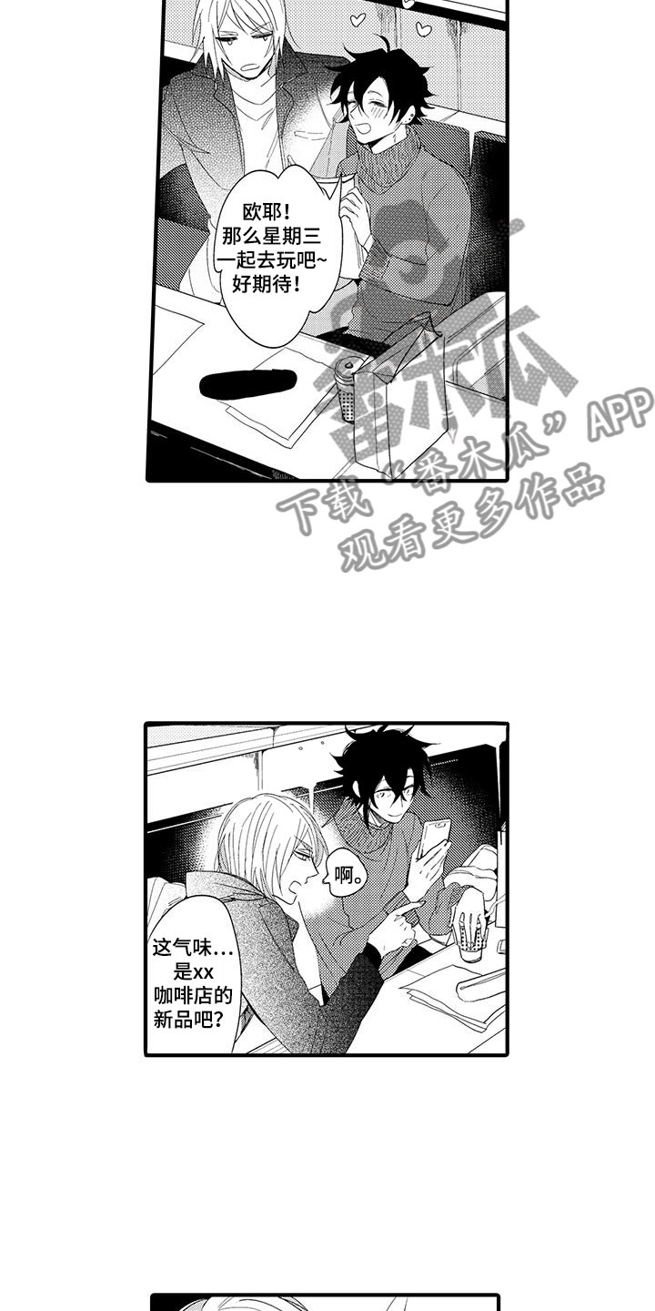 第17话4