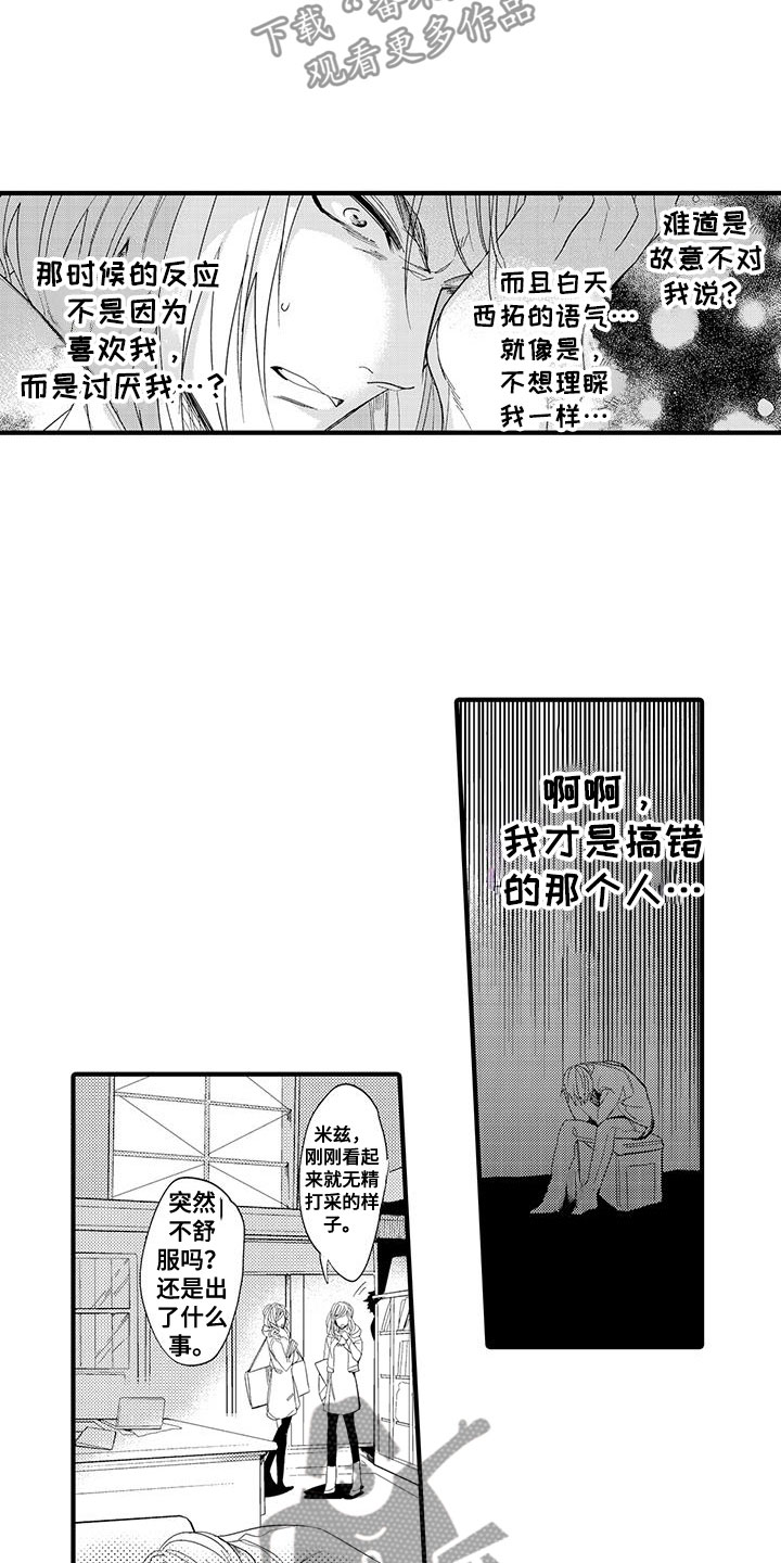 第17话15