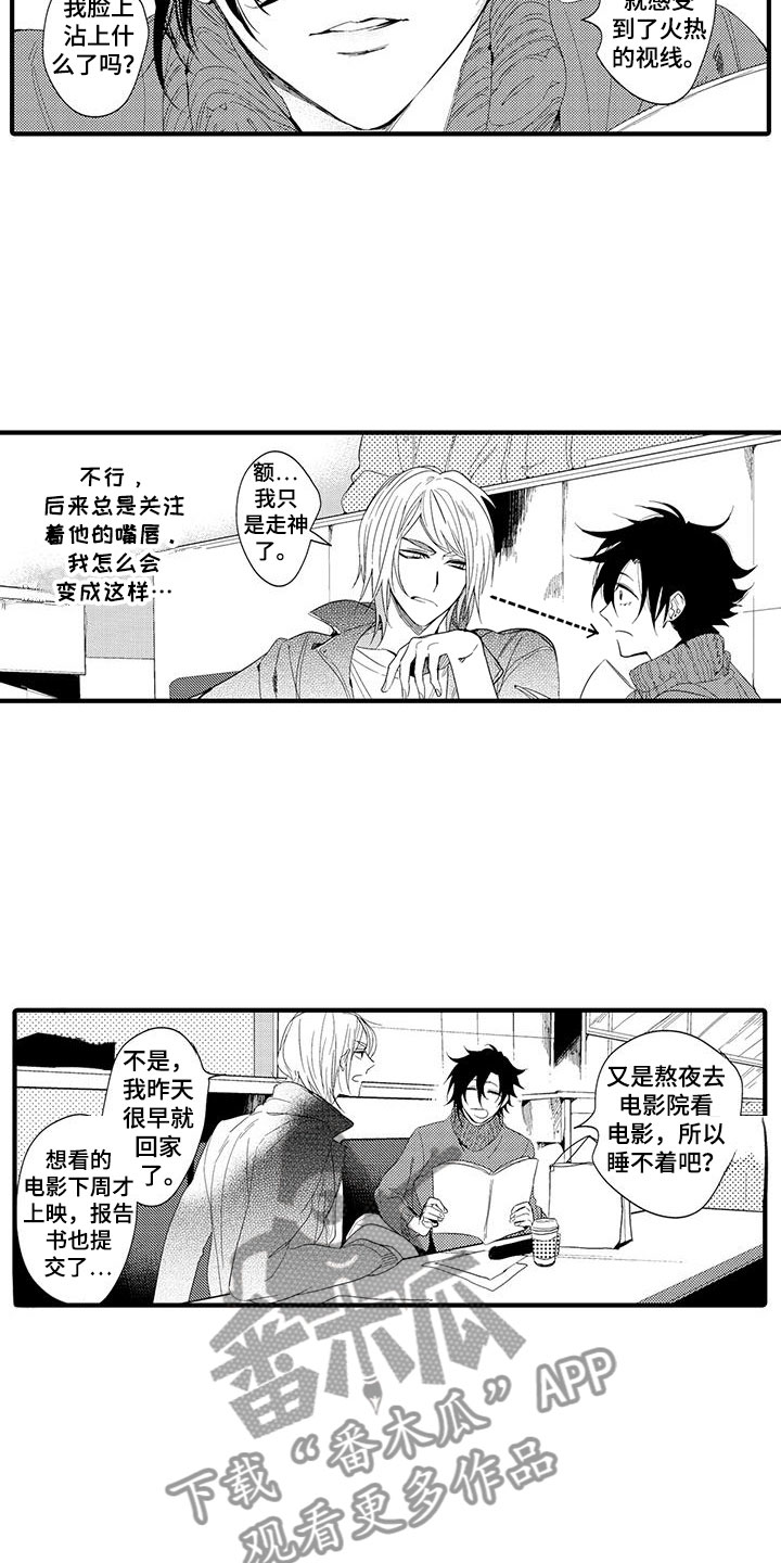 第17话1