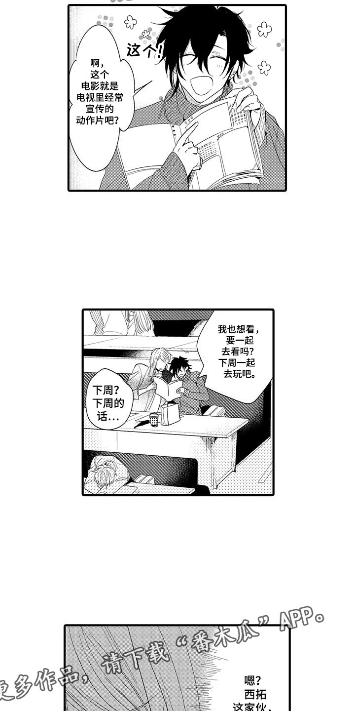 第17话2