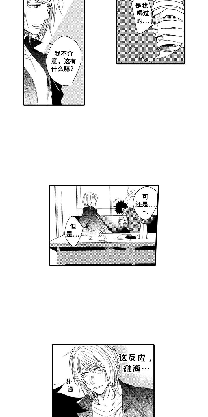 第17话7