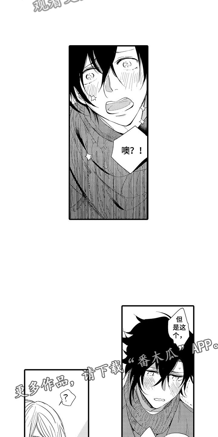第17话6