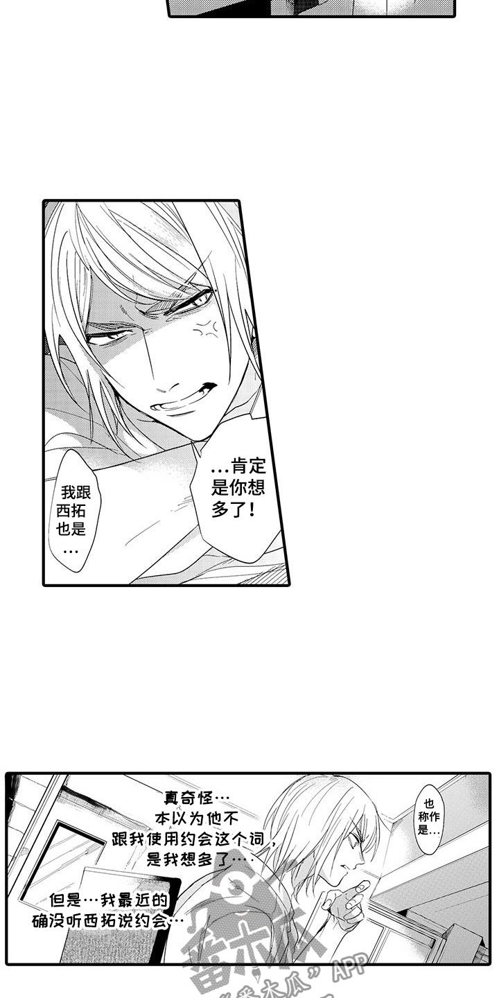 第17话14