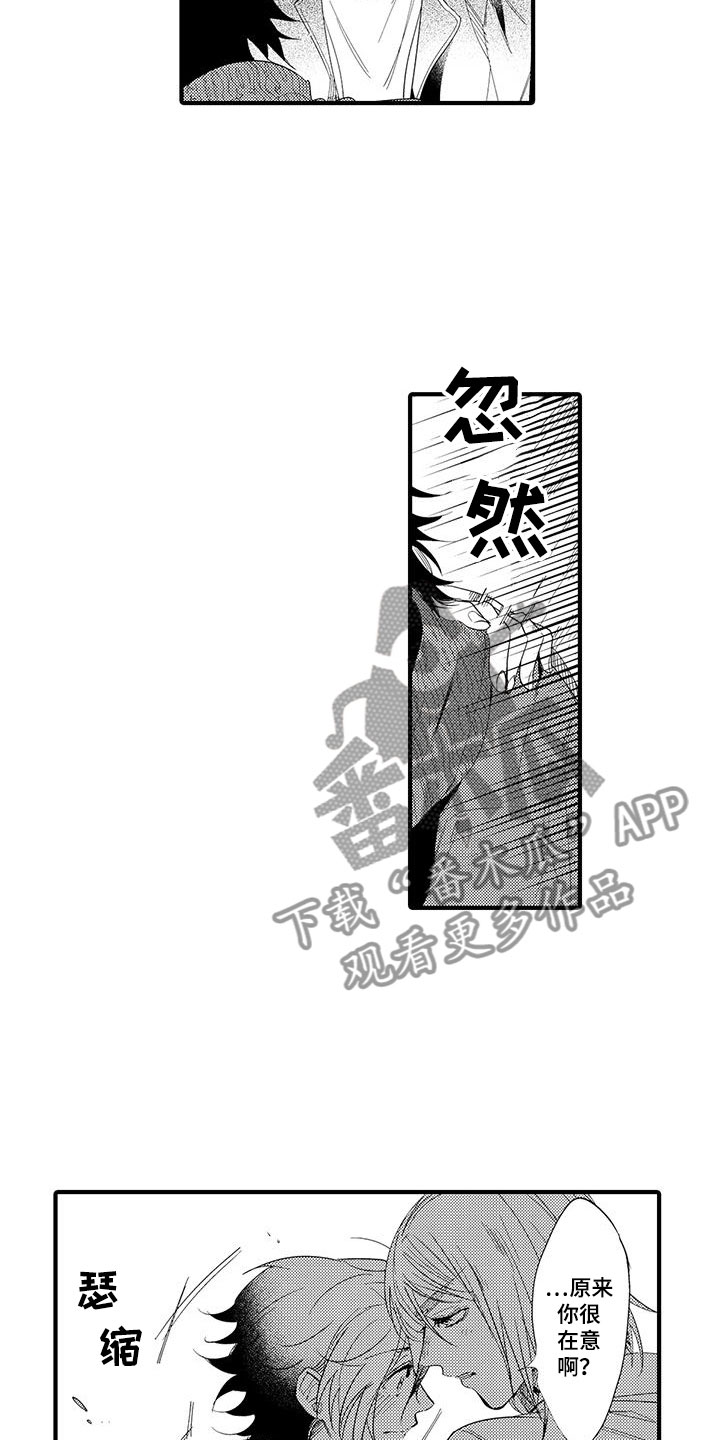 第17话8