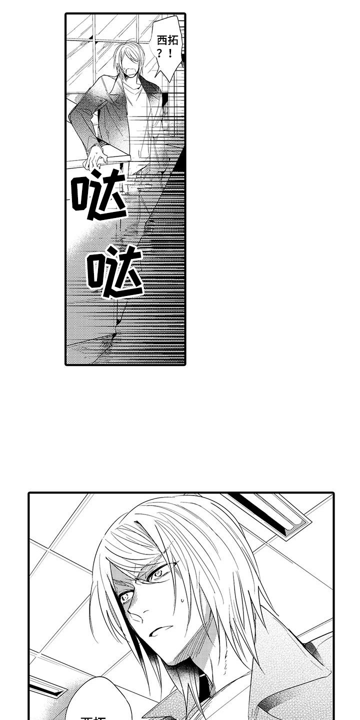 第17话11