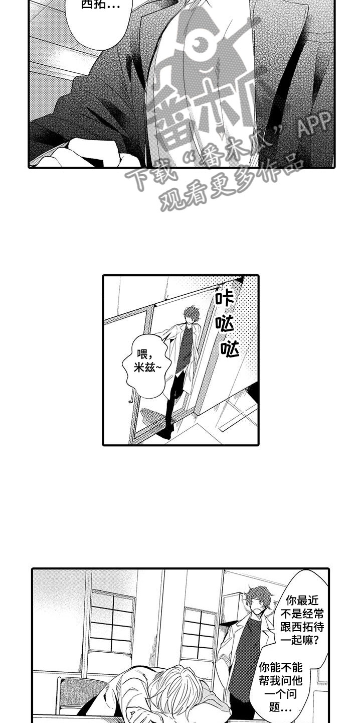 第17话12