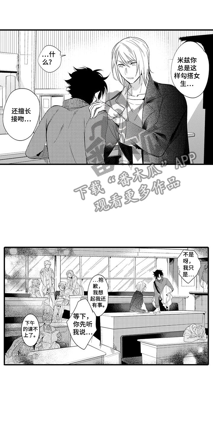 第17话10