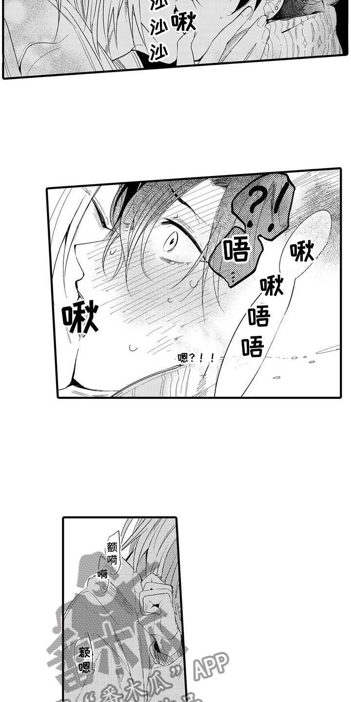 第16话7