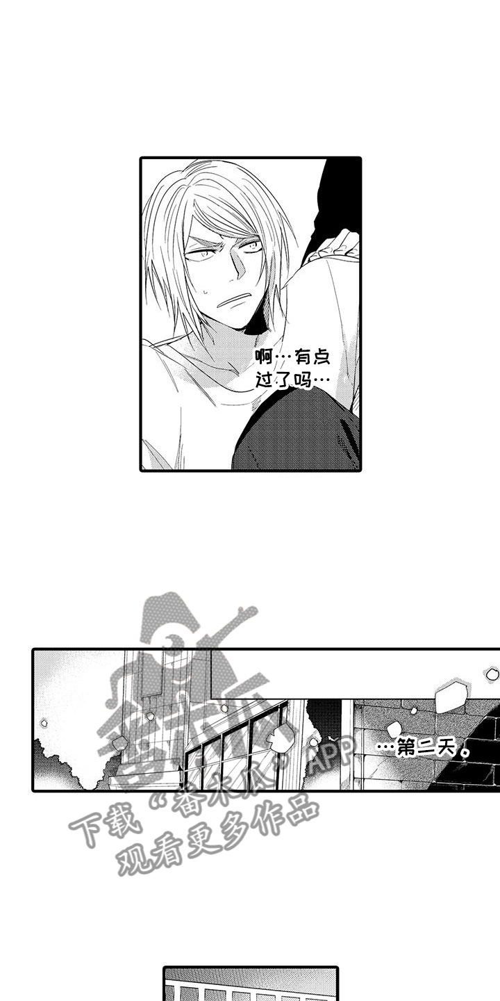 第16话10