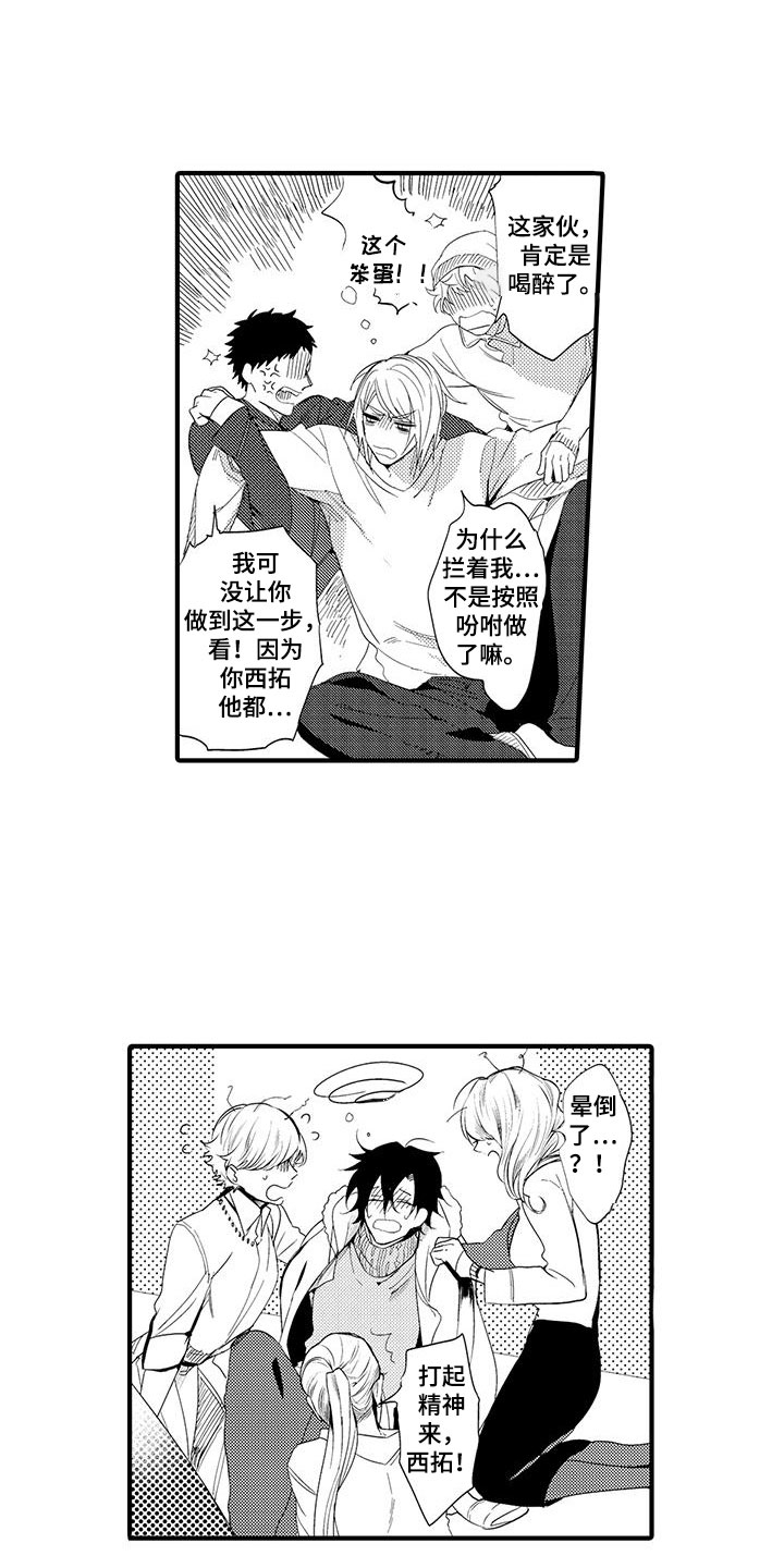 第16话9