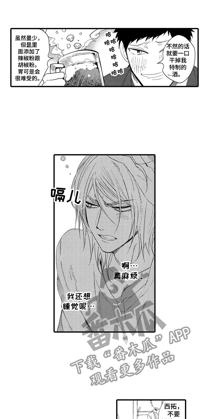 第16话3