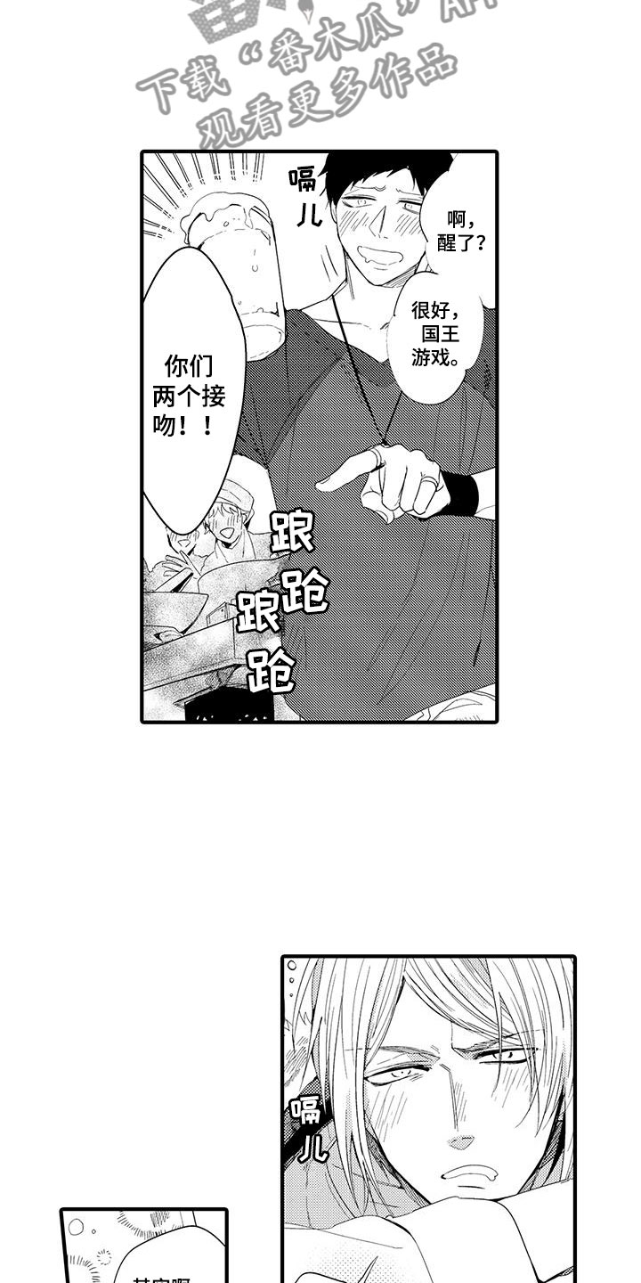 第16话1