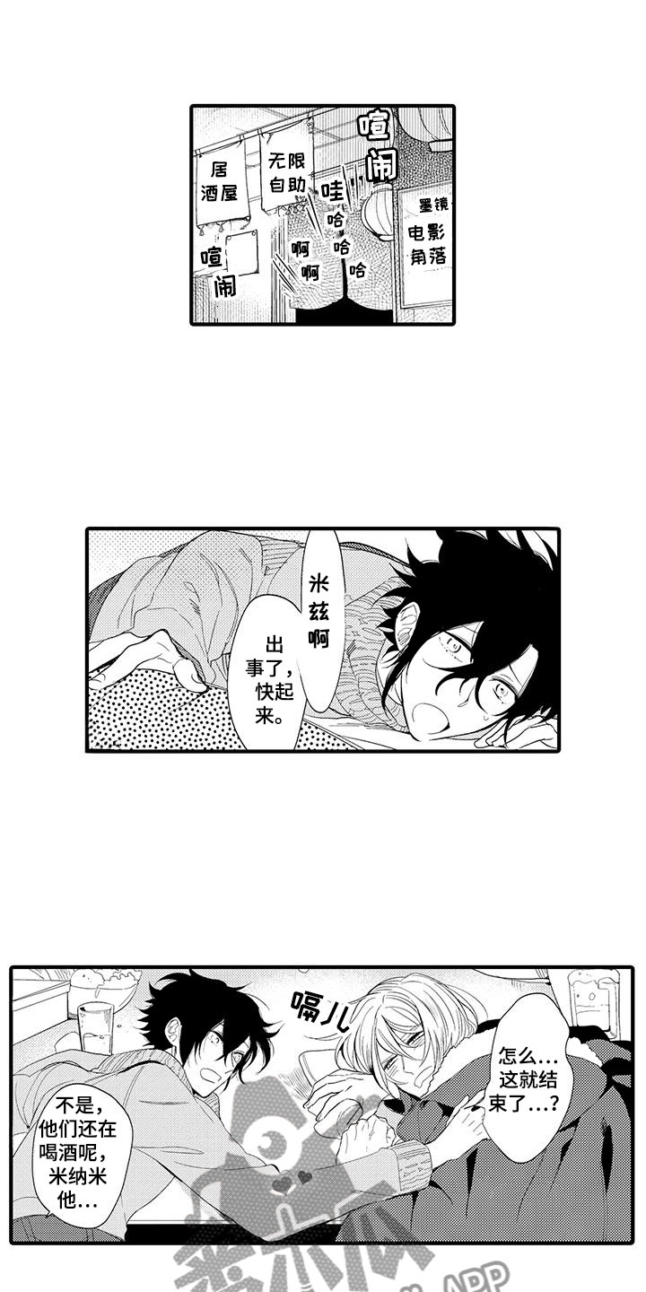 第16话0