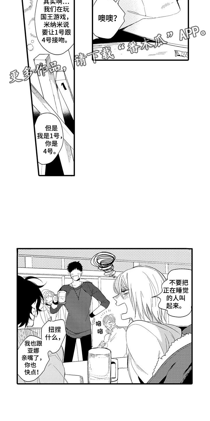 第16话2