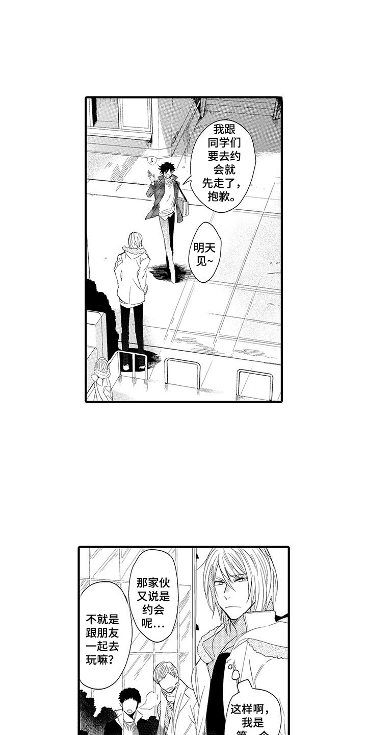 第16话15