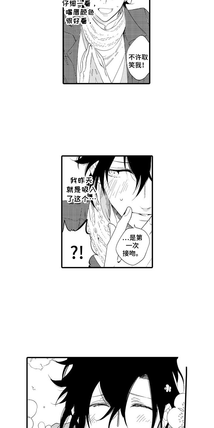 第16话13