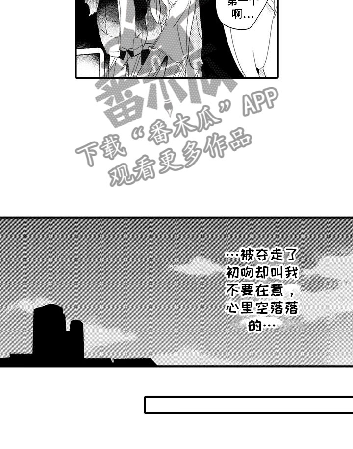 第16话16