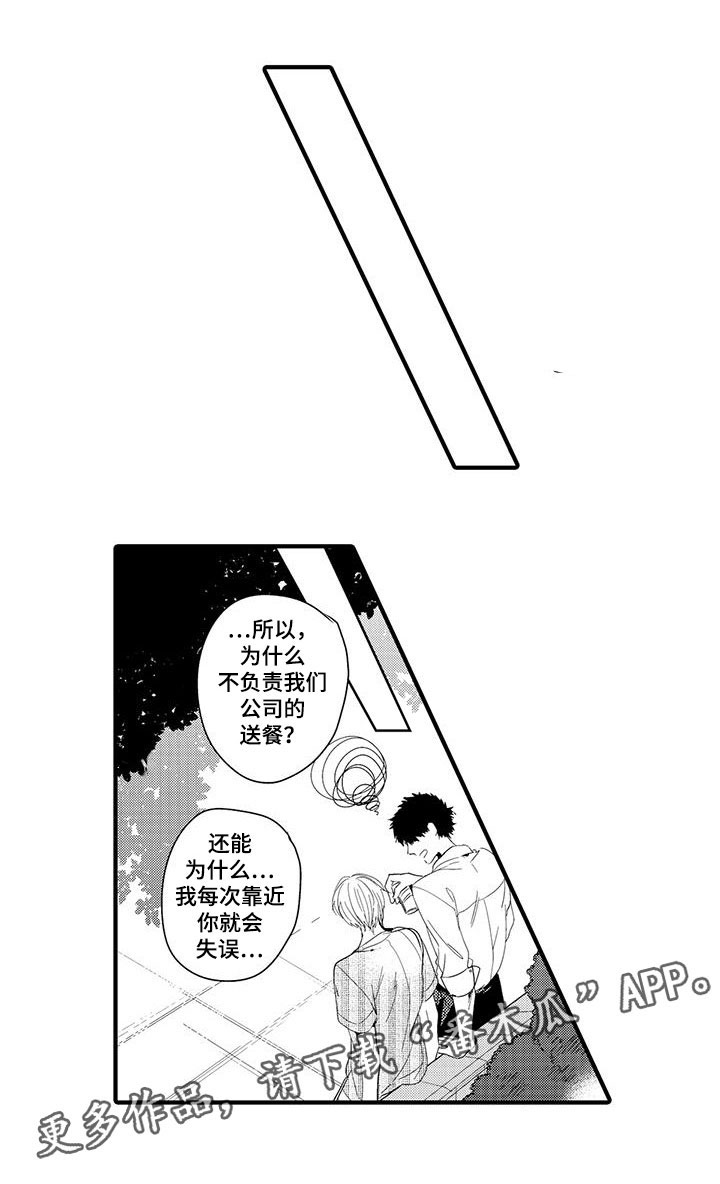 第15话12