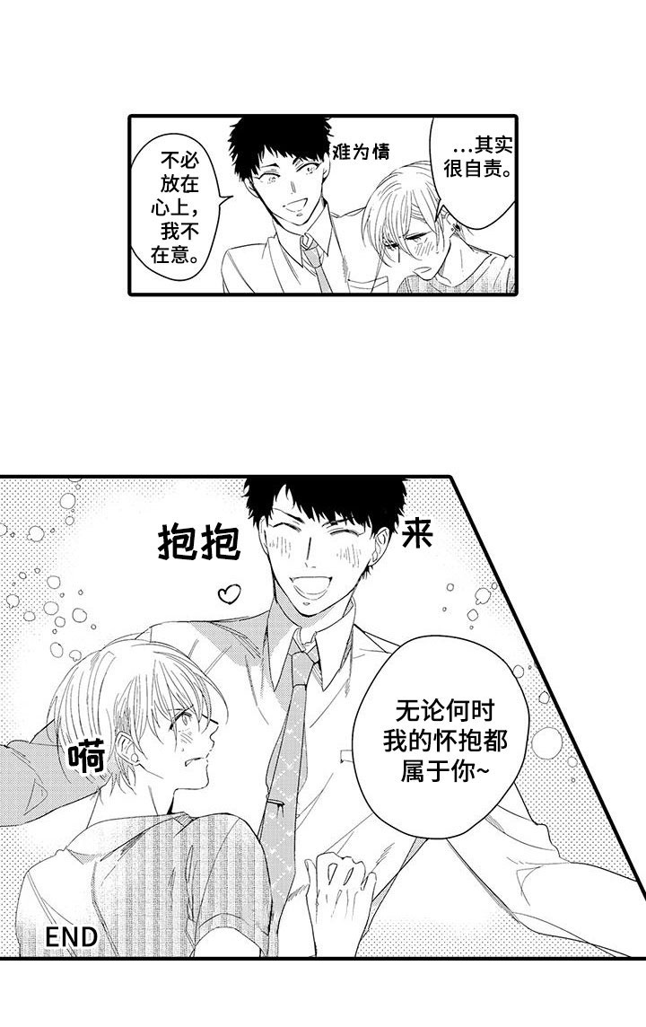 第15话13