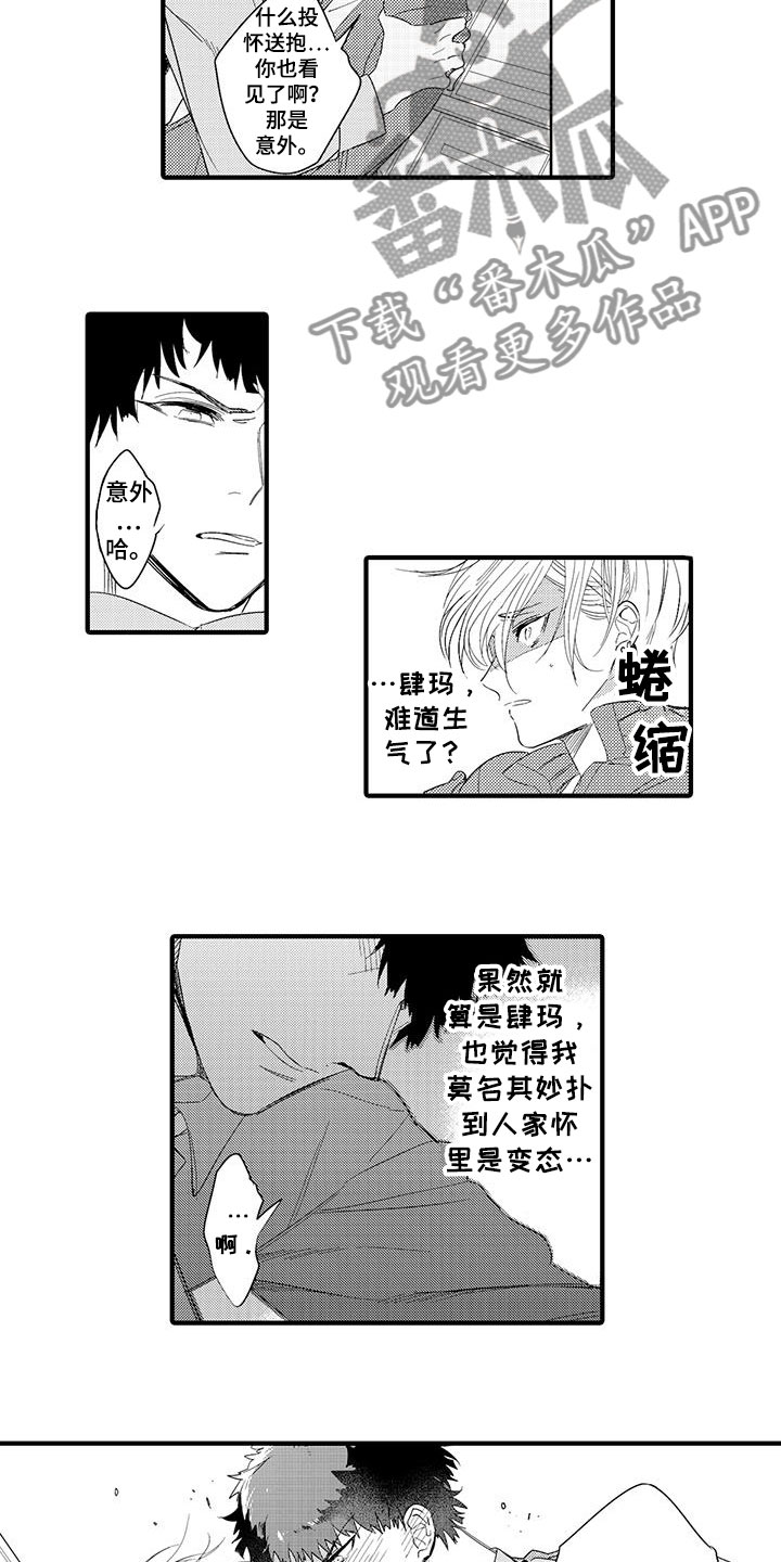 第15话3