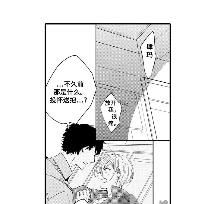 第15话2