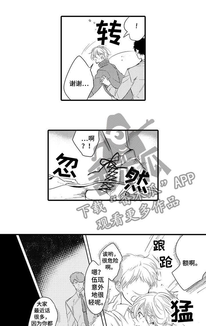 第15话0