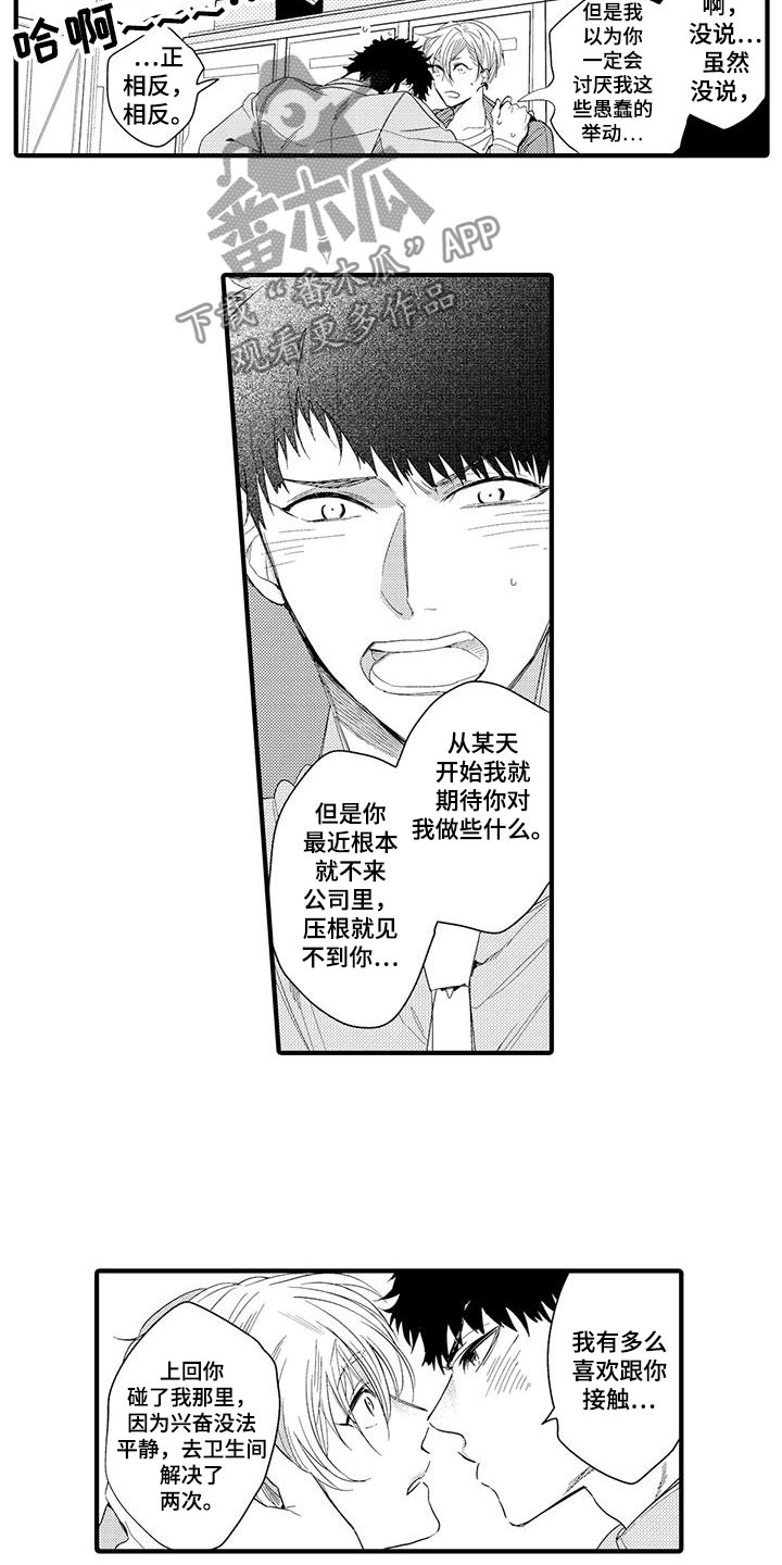 第15话5