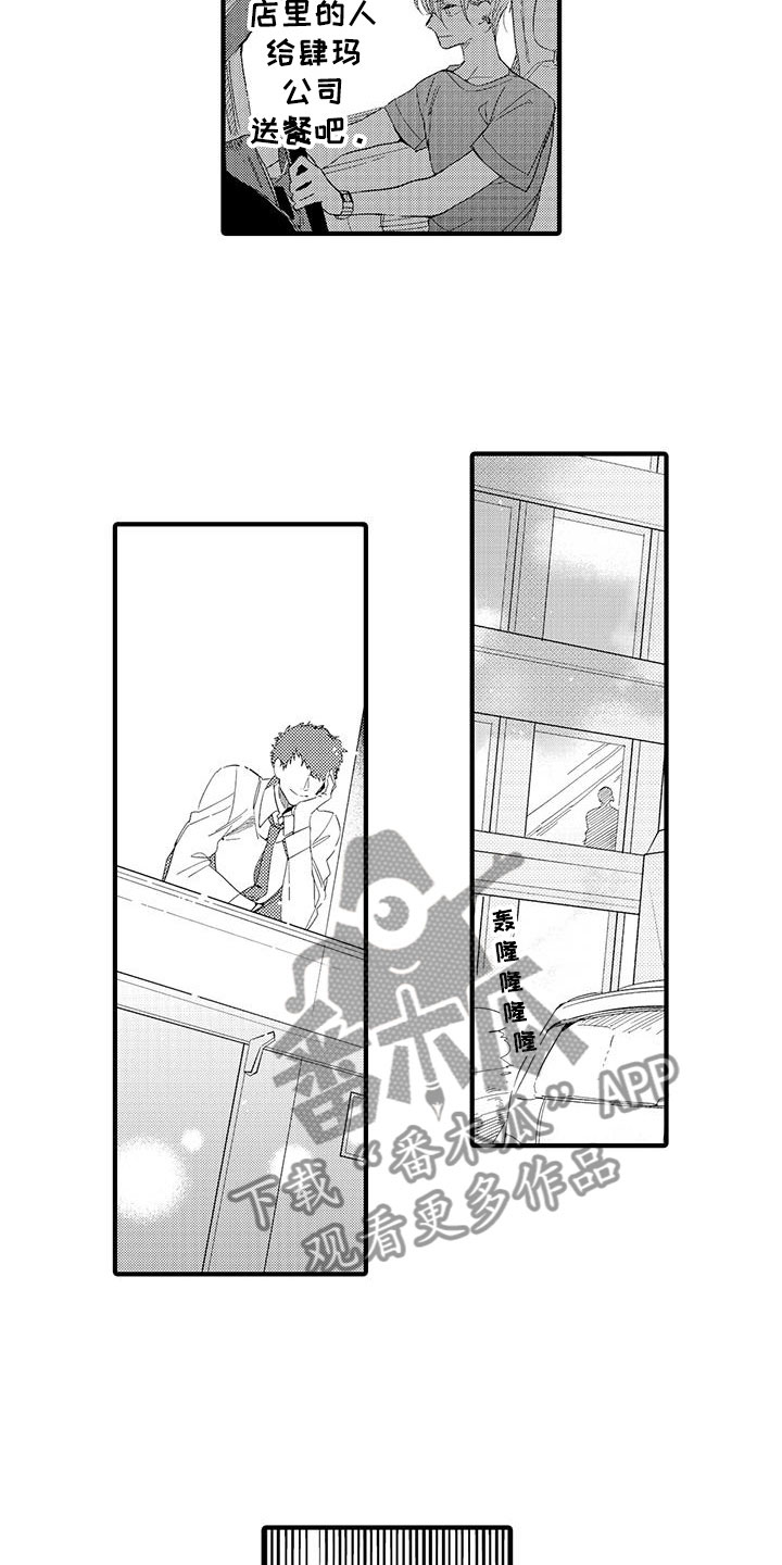 第14话1