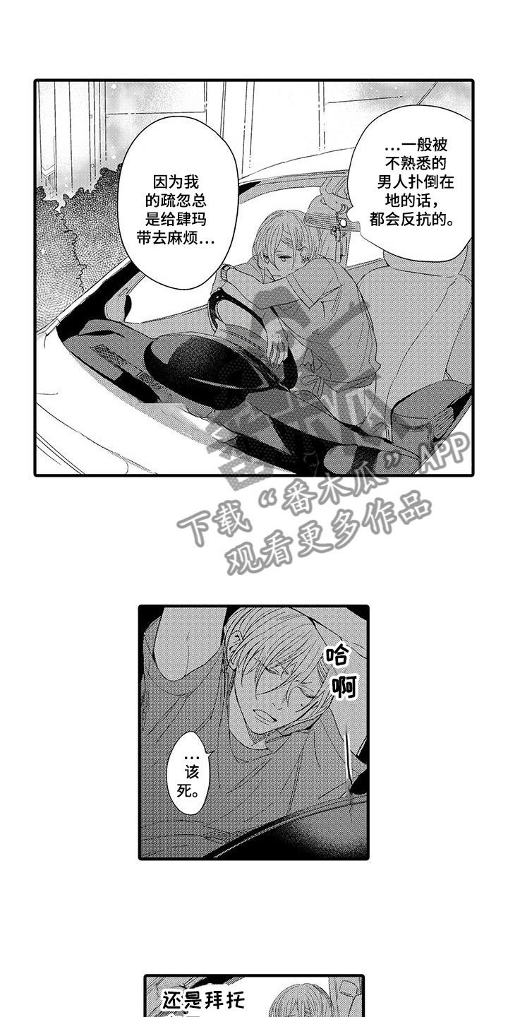 第14话0