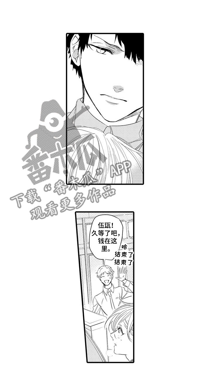 第14话12