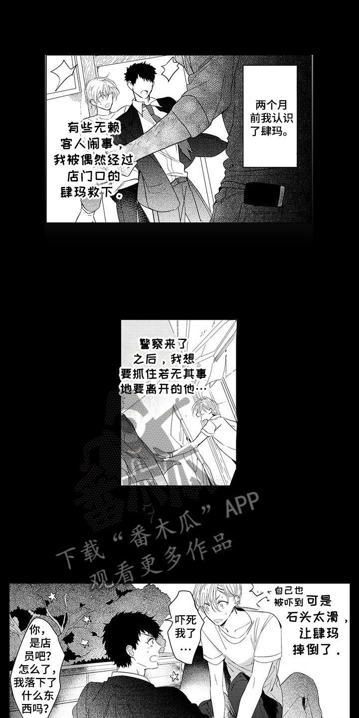 第13话9