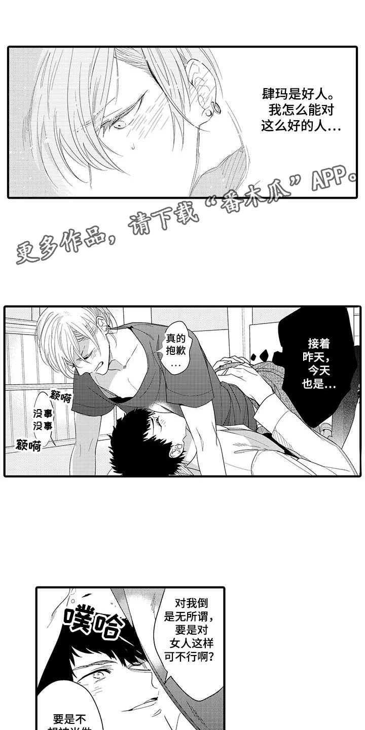 第13话13