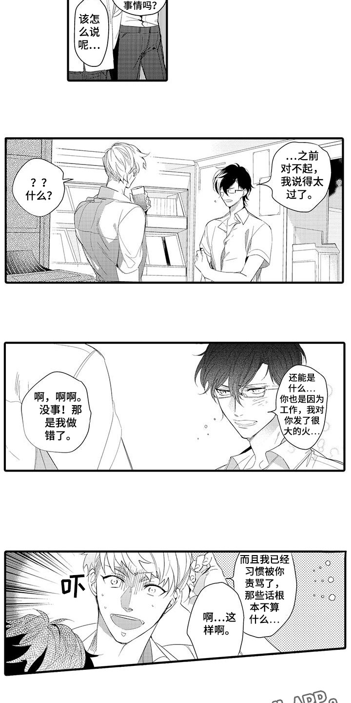 第11话9